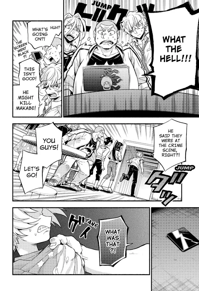 Read Munou na Nana chapter 64 image 26 on Lezhin