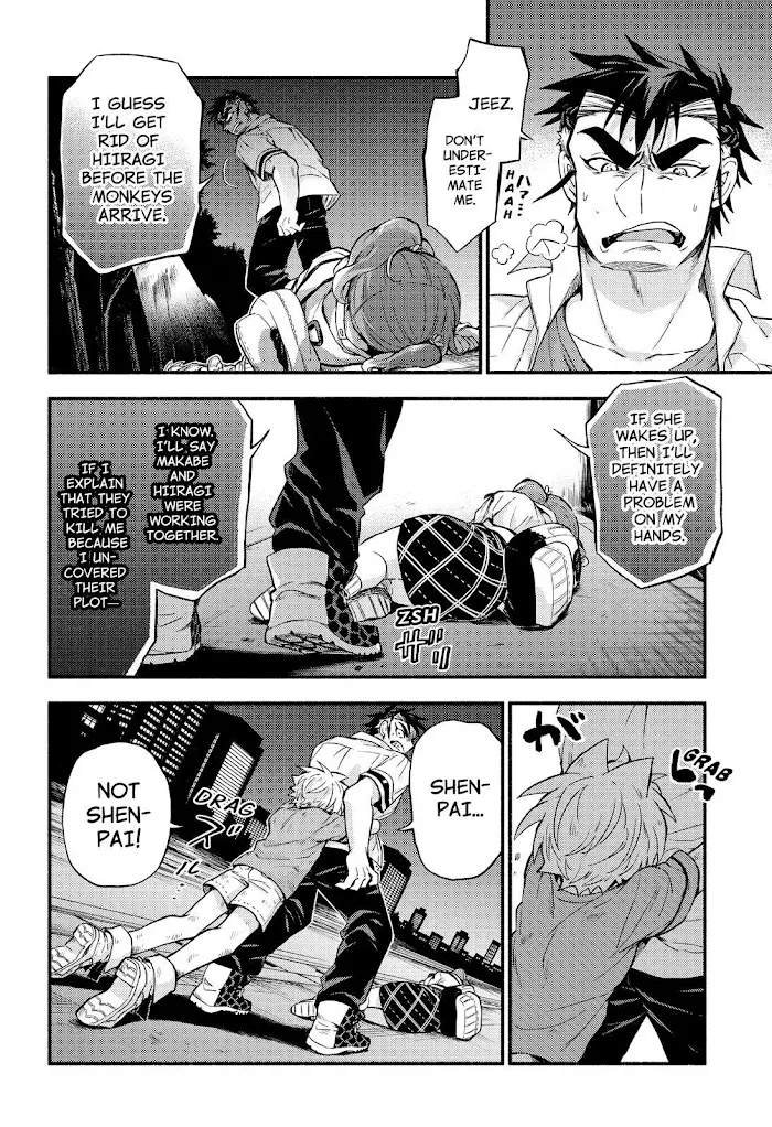 Read Munou na Nana chapter 64 image 37 on Lezhin