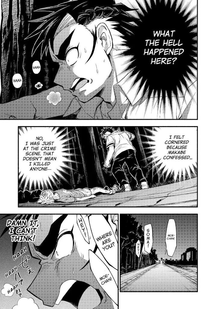 Read Munou na Nana chapter 64 image 40 on Lezhin