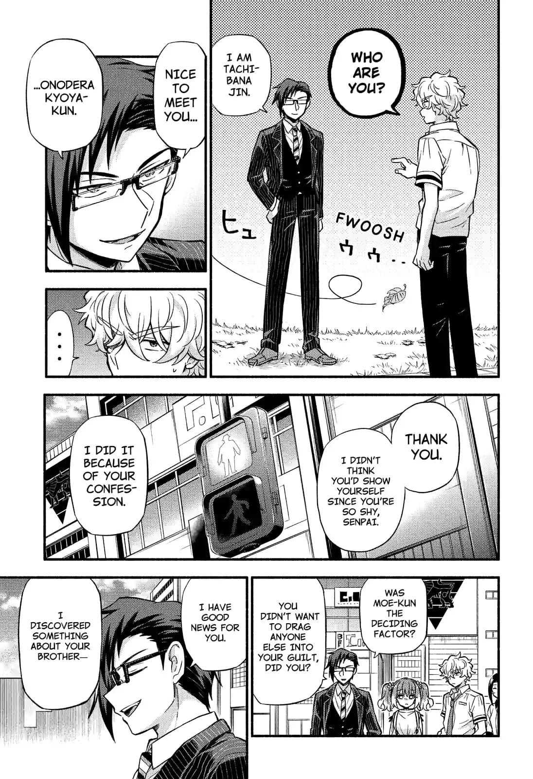 Read Munou na Nana chapter 67.3 image 7 on Lezhin