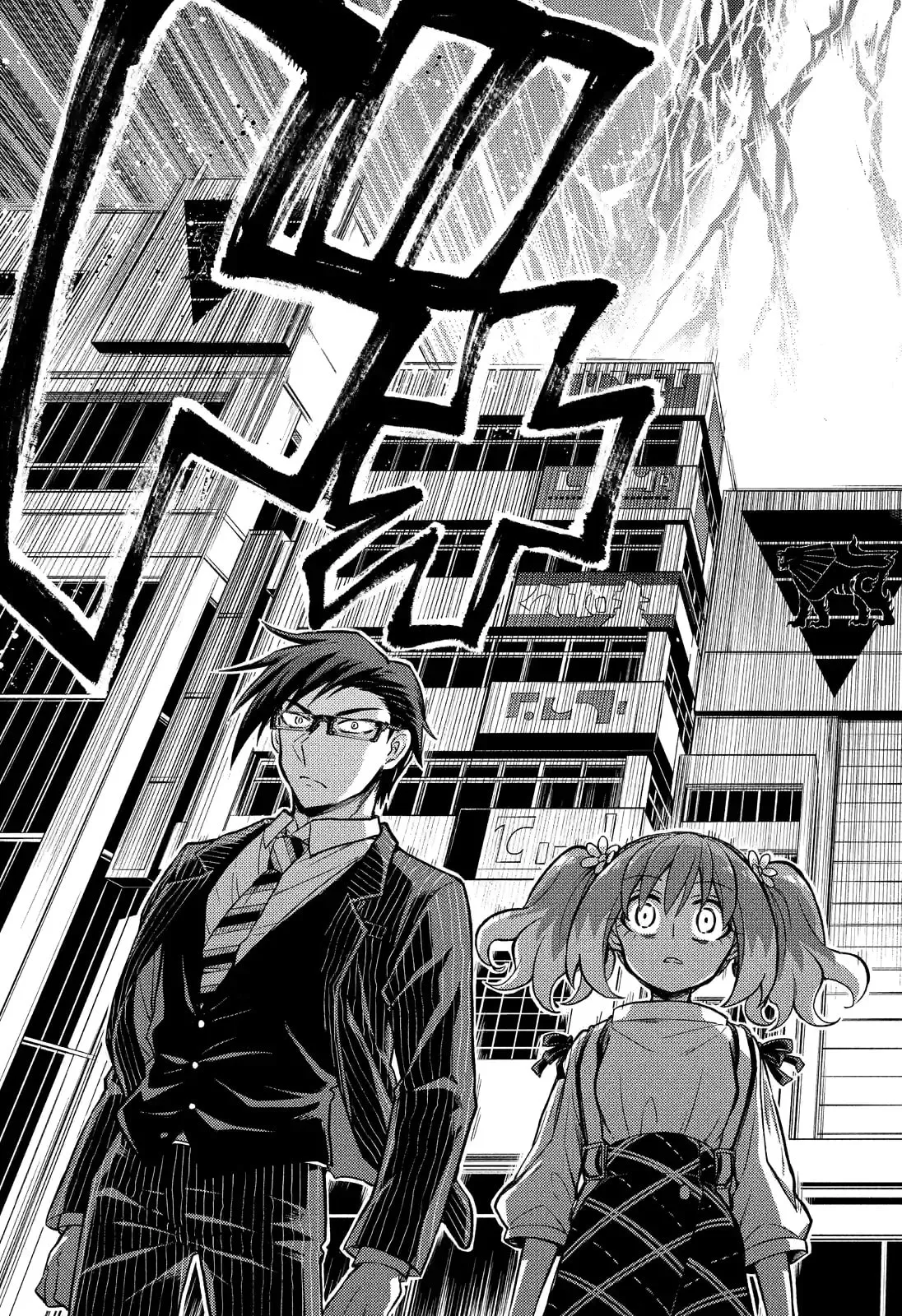 Read Munou na Nana chapter 67.3 image 9 on Lezhin