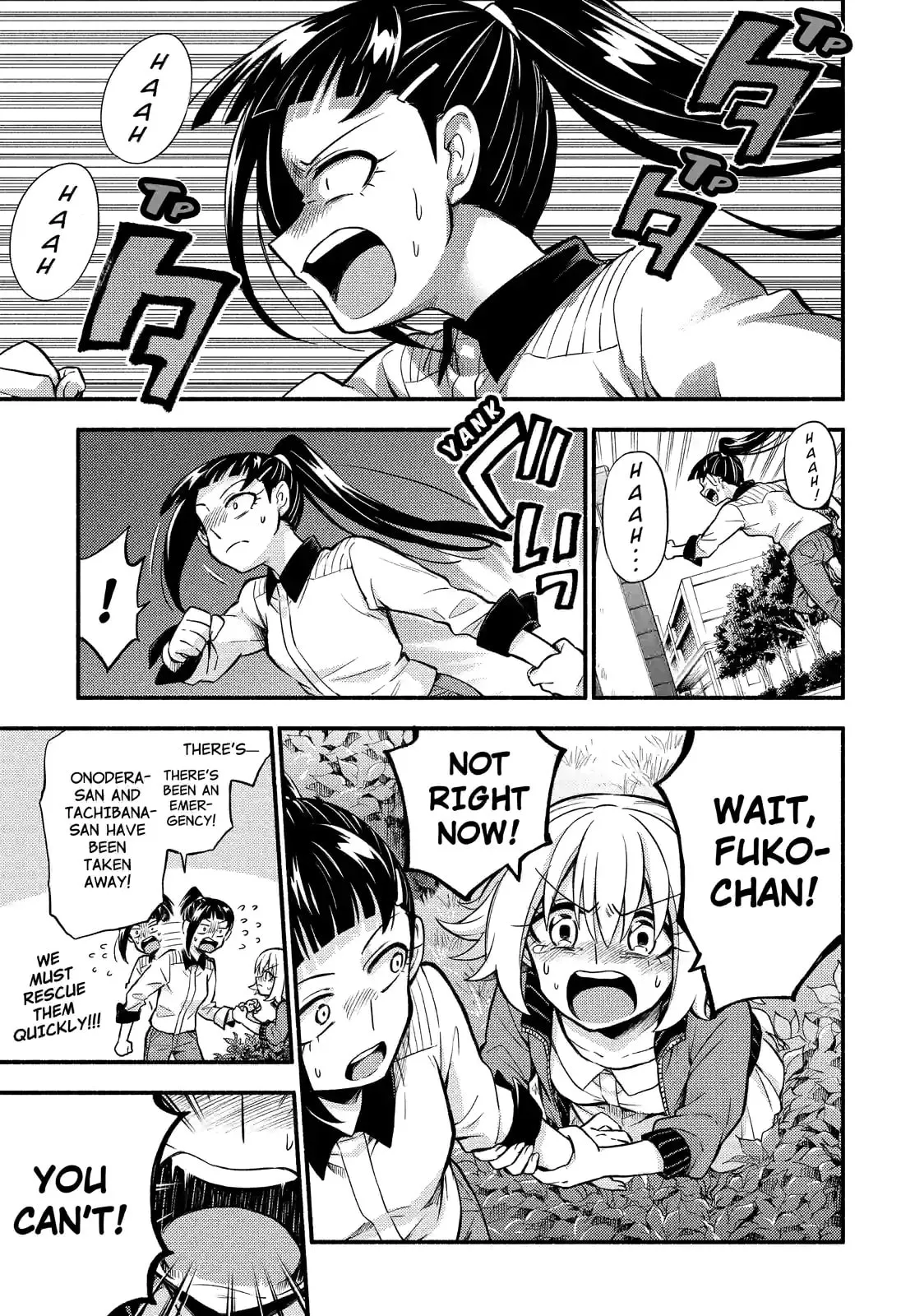 Read Munou na Nana chapter 68.3 image 0 on Lezhin