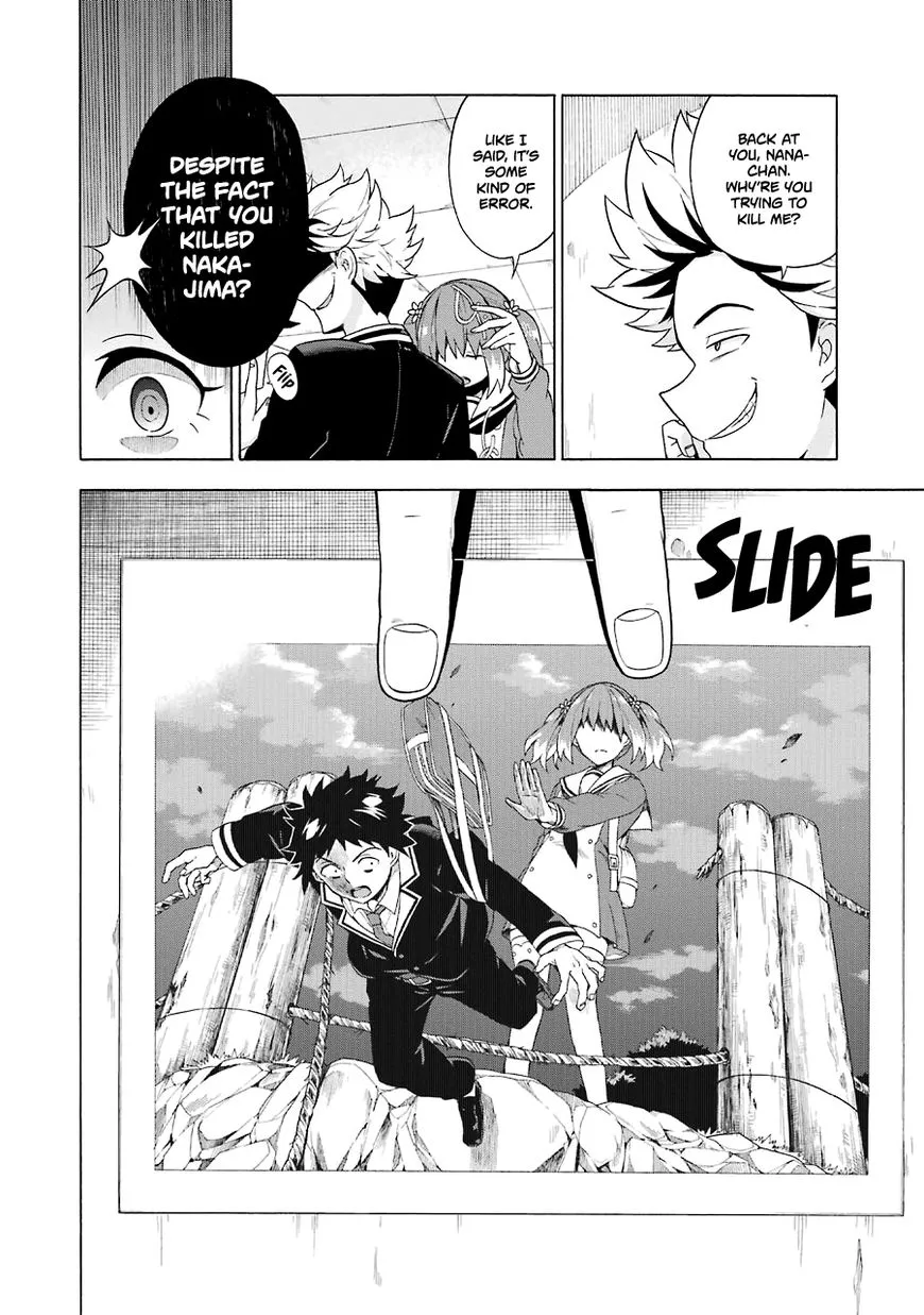 Read Munou na Nana chapter 7 image 14 on Lezhin