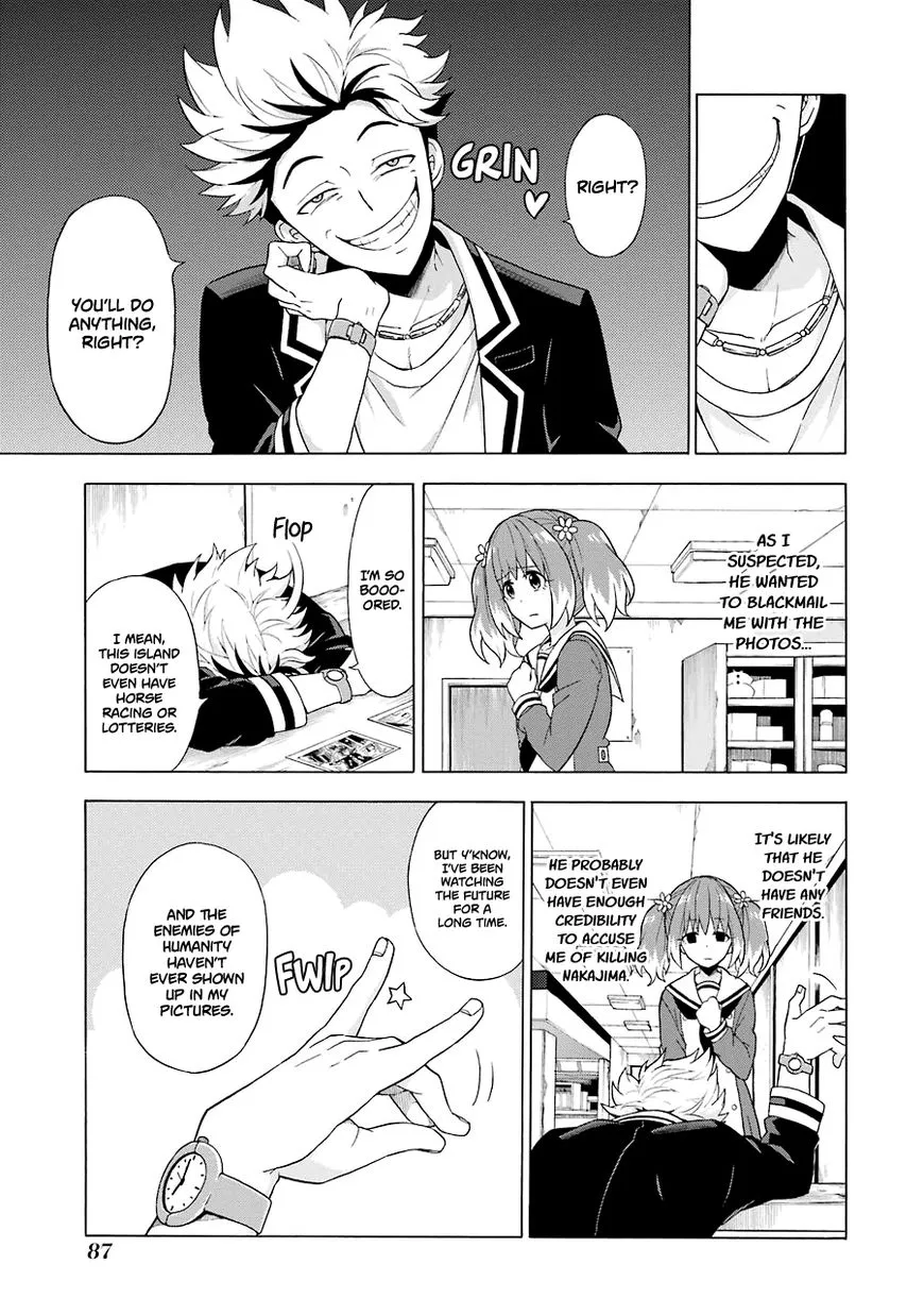 Read Munou na Nana chapter 7 image 17 on Lezhin
