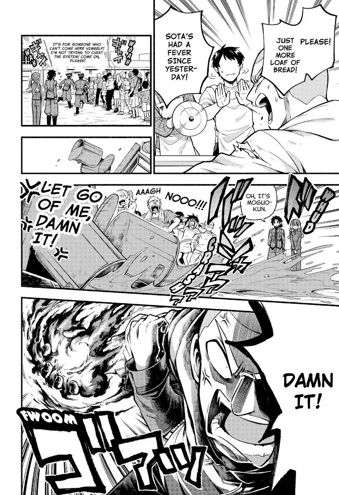 Read Munou na Nana chapter 70 image 4 on Lezhin