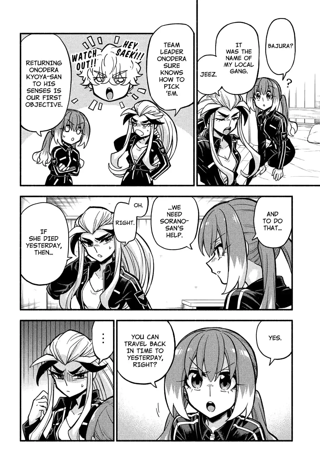 Read Munou na Nana chapter 75.3 image 1 on Lezhin