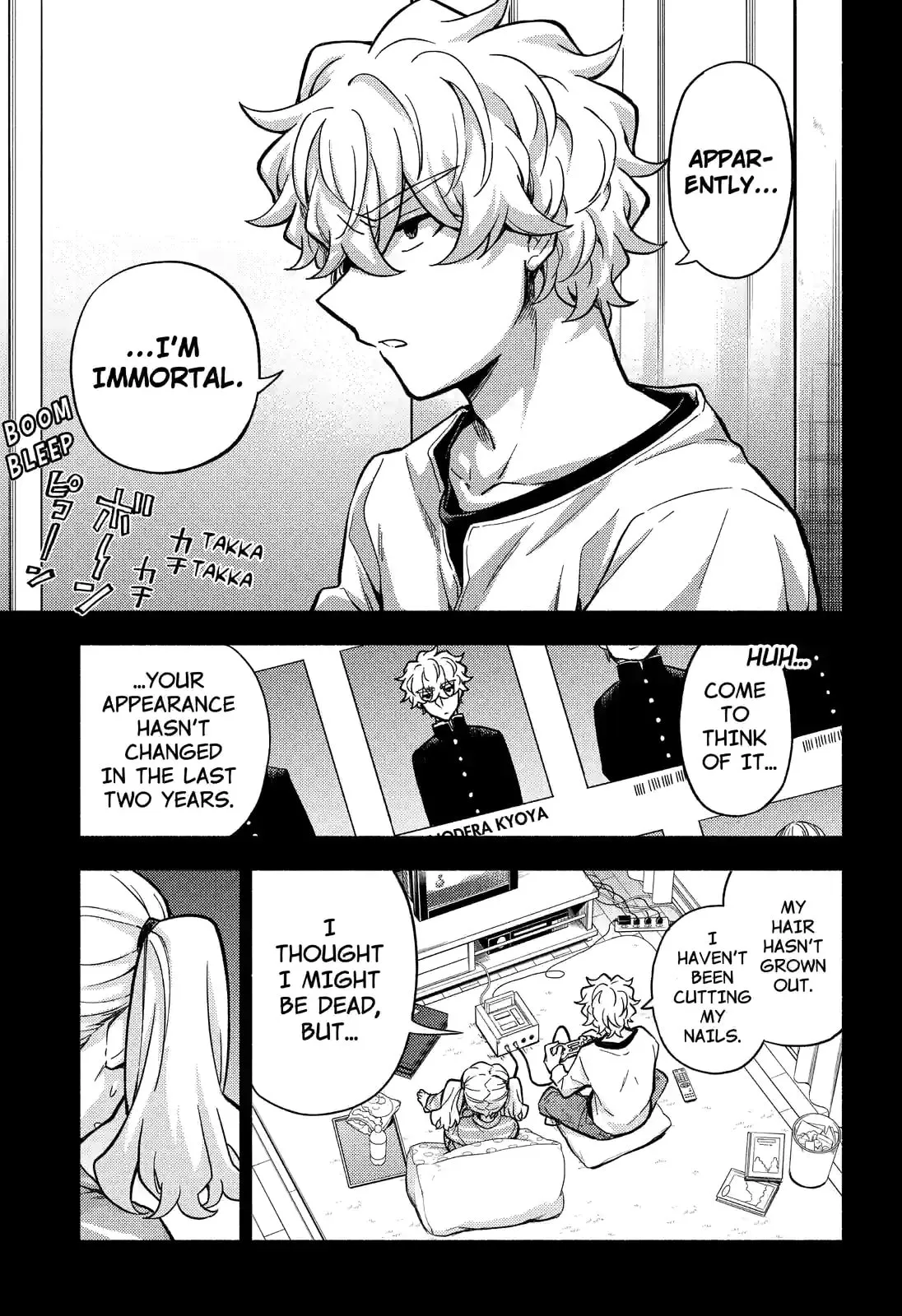 Read Munou na Nana chapter 77.1 image 6 on Lezhin