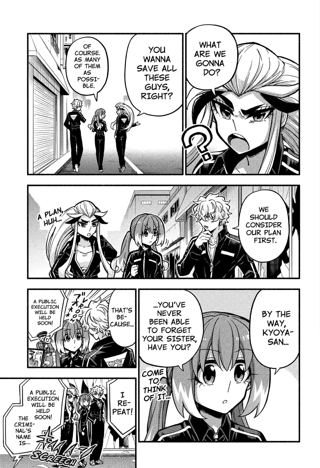 Read Munou na Nana chapter 78.3 image 12 on Lezhin