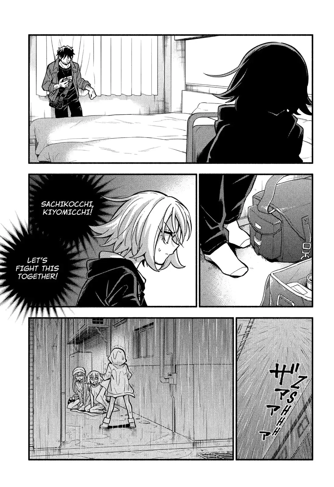 Read Munou na Nana chapter 80.1 image 2 on Lezhin