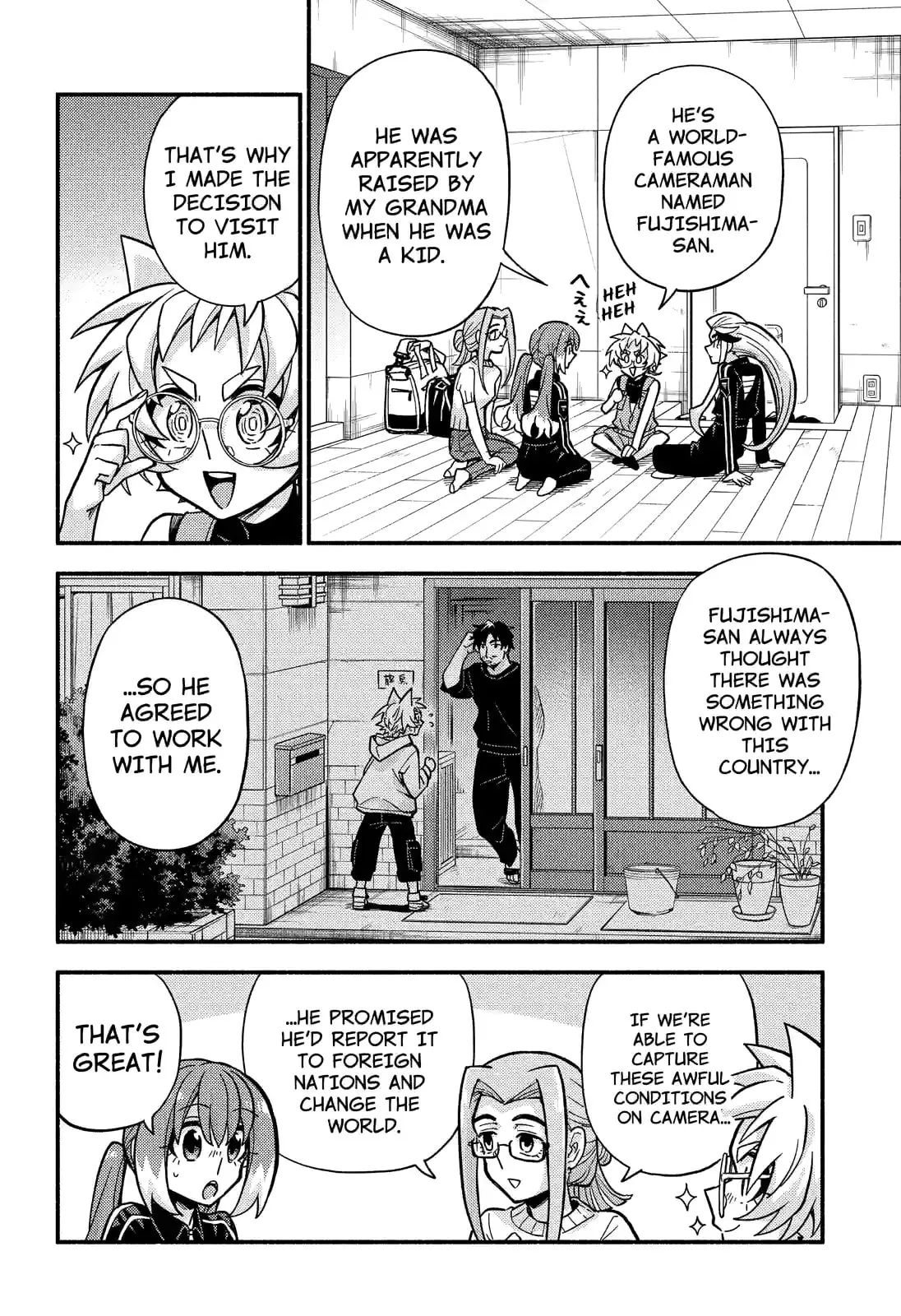 Read Munou na Nana chapter 80.1 image 5 on Lezhin