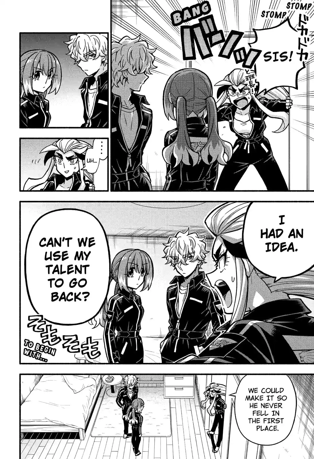 Read Munou na Nana chapter 82.3 image 9 on Lezhin