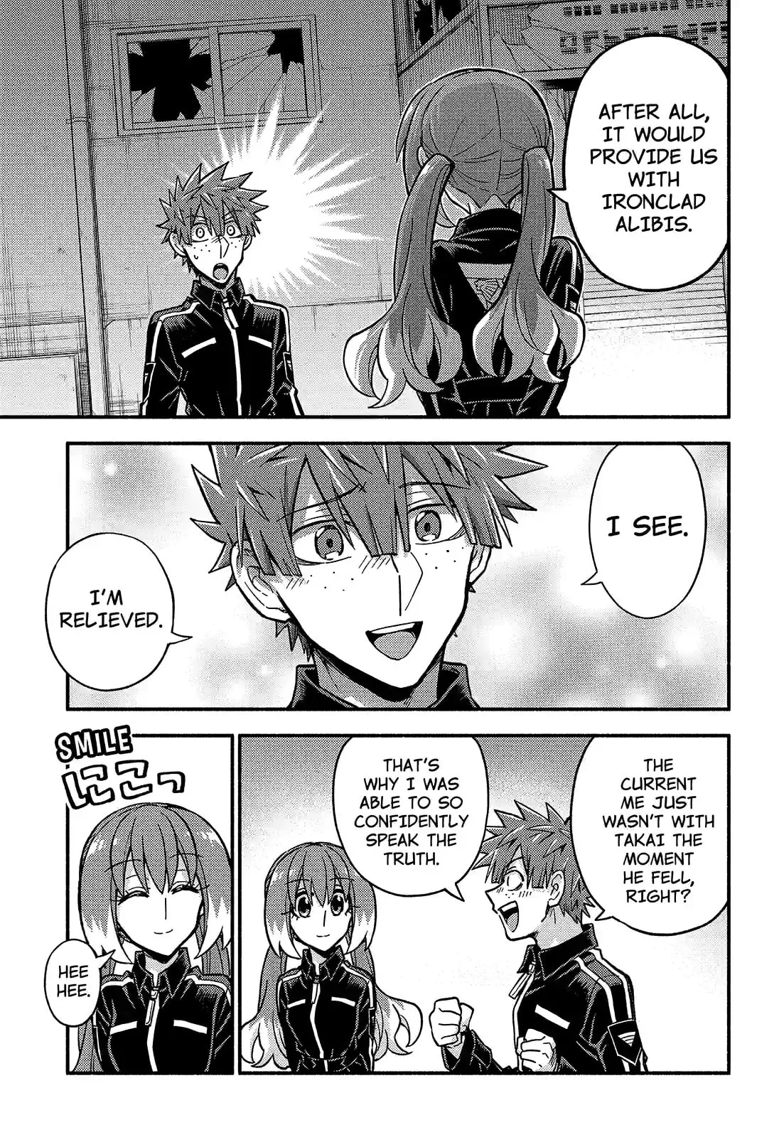 Read Munou na Nana chapter 84.2 image 0 on Lezhin