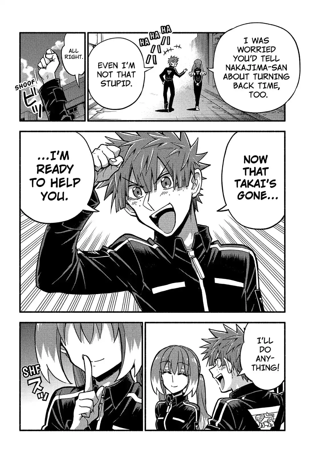 Read Munou na Nana chapter 84.2 image 1 on Lezhin
