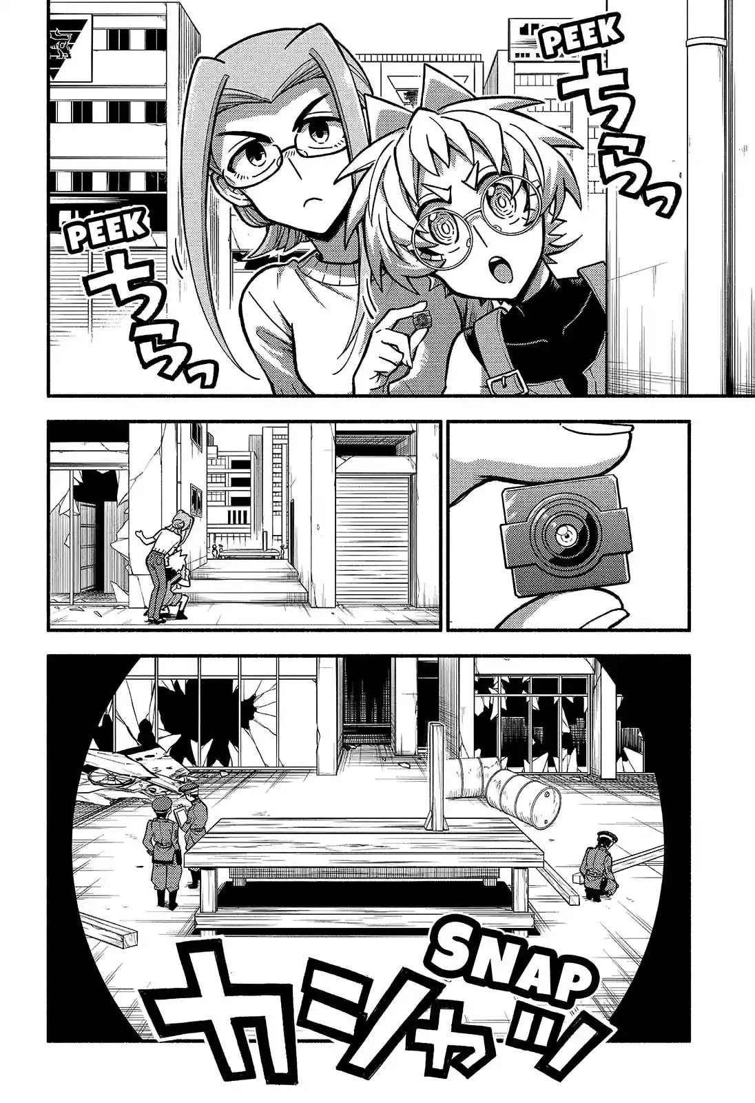 Read Munou na Nana chapter 85.1 image 1 on Lezhin
