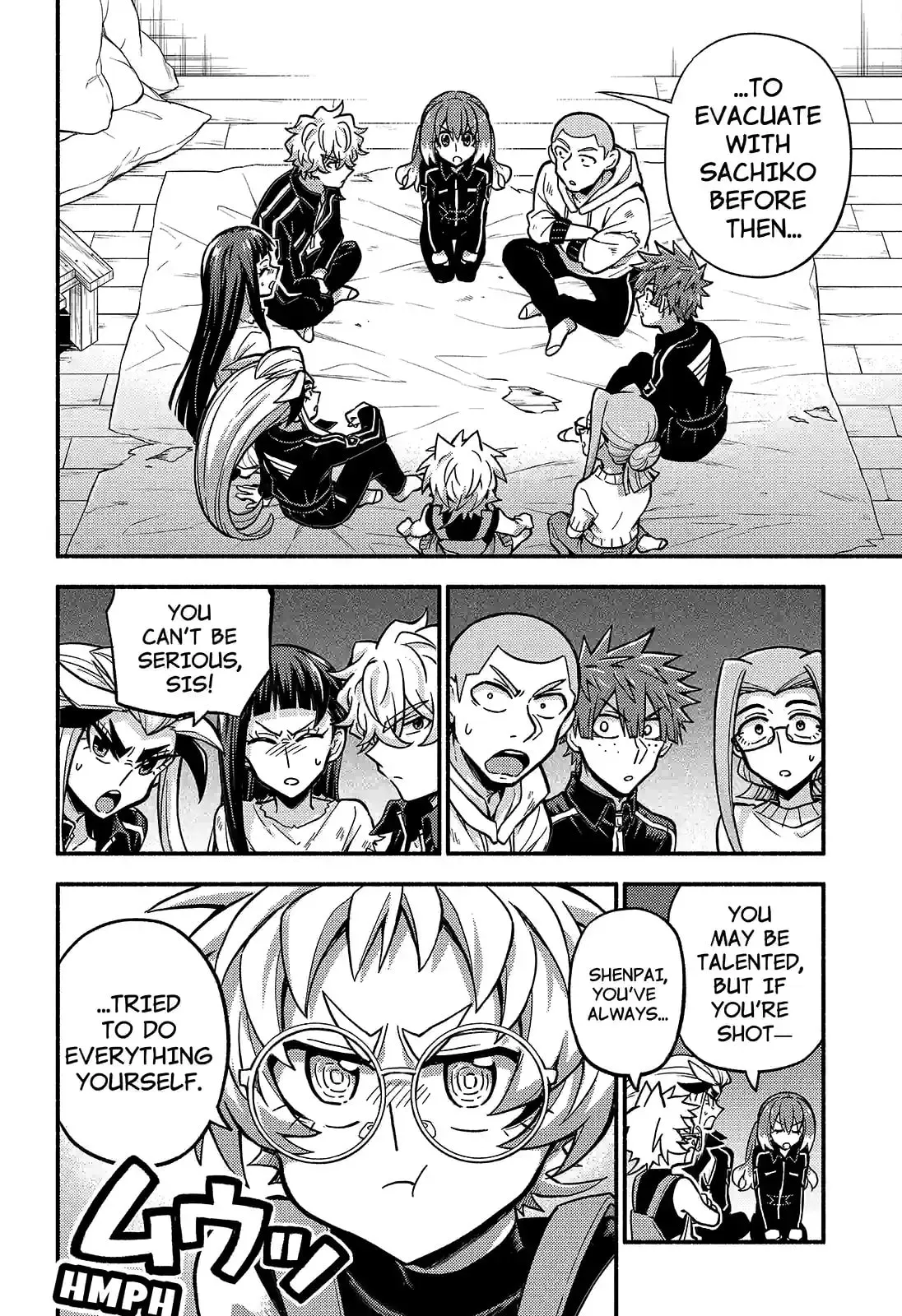Read Munou na Nana chapter 85.1 image 13 on Lezhin