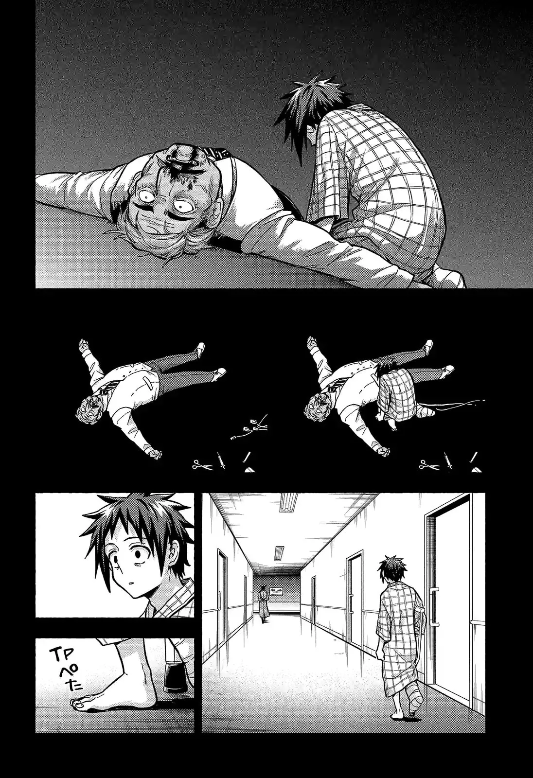 Read Munou na Nana chapter 85.2 image 9 on Lezhin