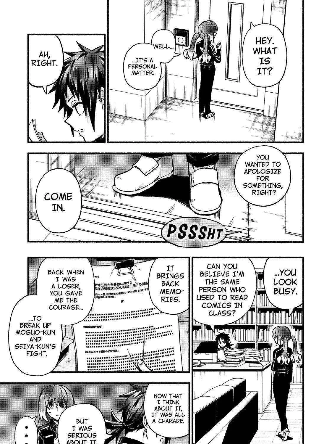 Read Munou na Nana chapter 86 image 11 on Lezhin