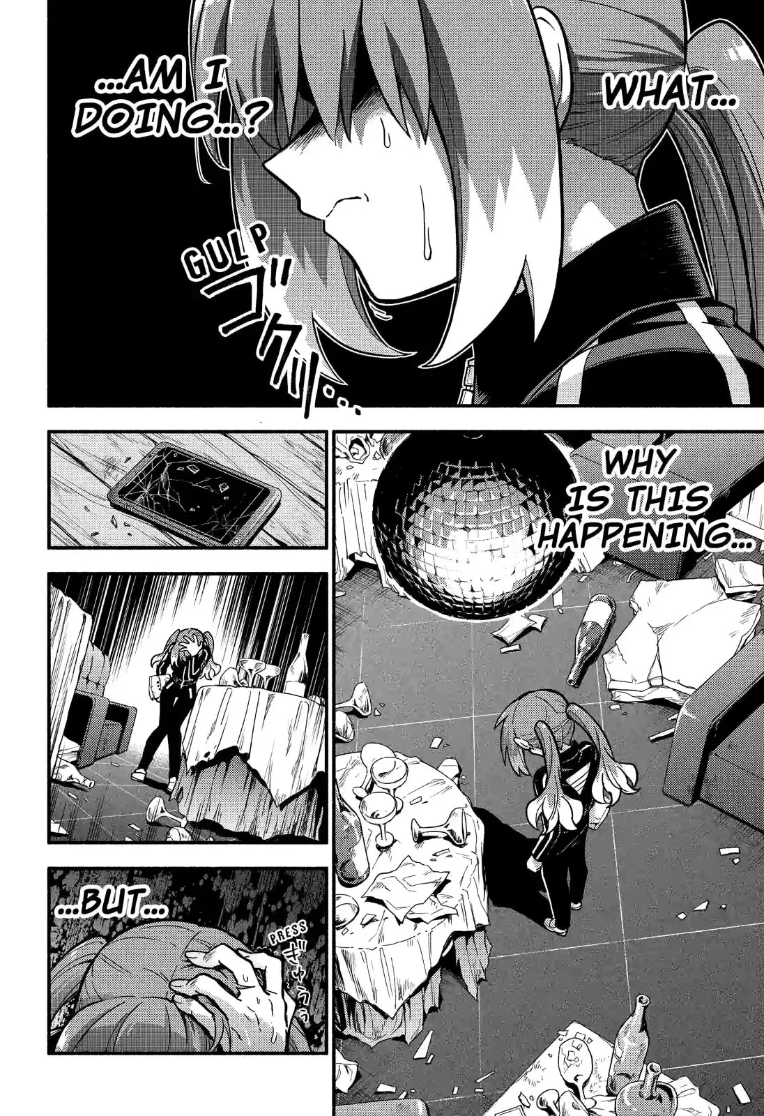 Read Munou na Nana chapter 88.3 image 3 on Lezhin