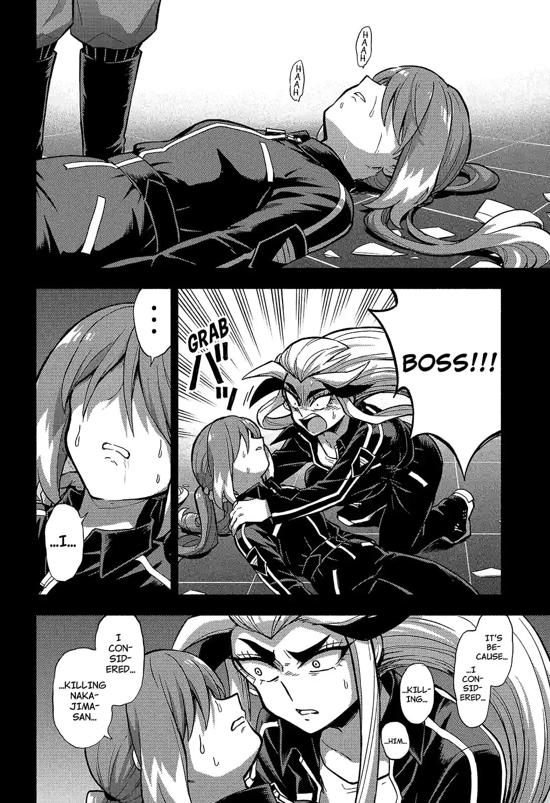 Read Munou na Nana chapter 89.1 image 3 on Lezhin