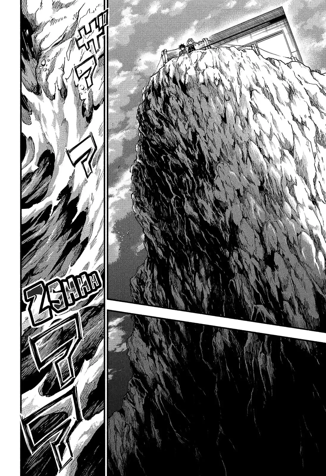 Read Munou na Nana chapter 89.4 image 0 on Lezhin