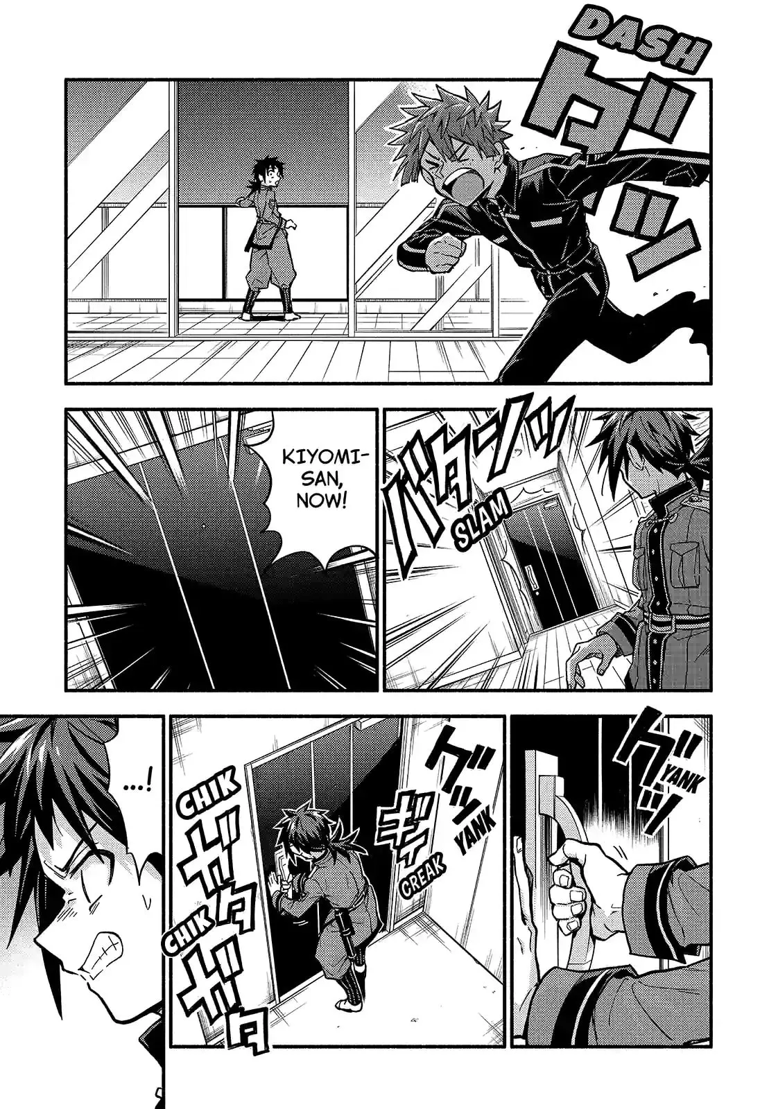 Read Munou na Nana chapter 89.4 image 7 on Lezhin
