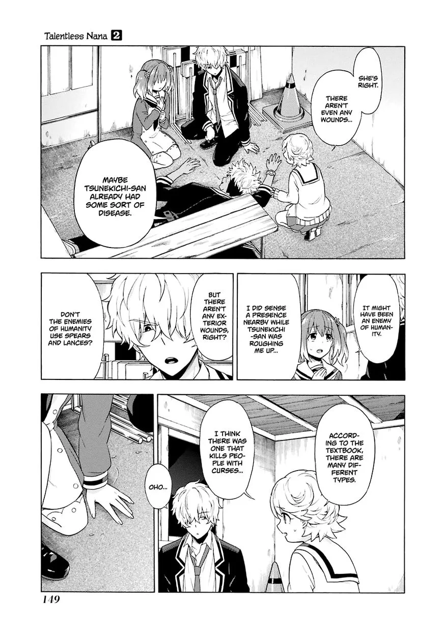 Read Munou na Nana chapter 9 image 13 on Lezhin