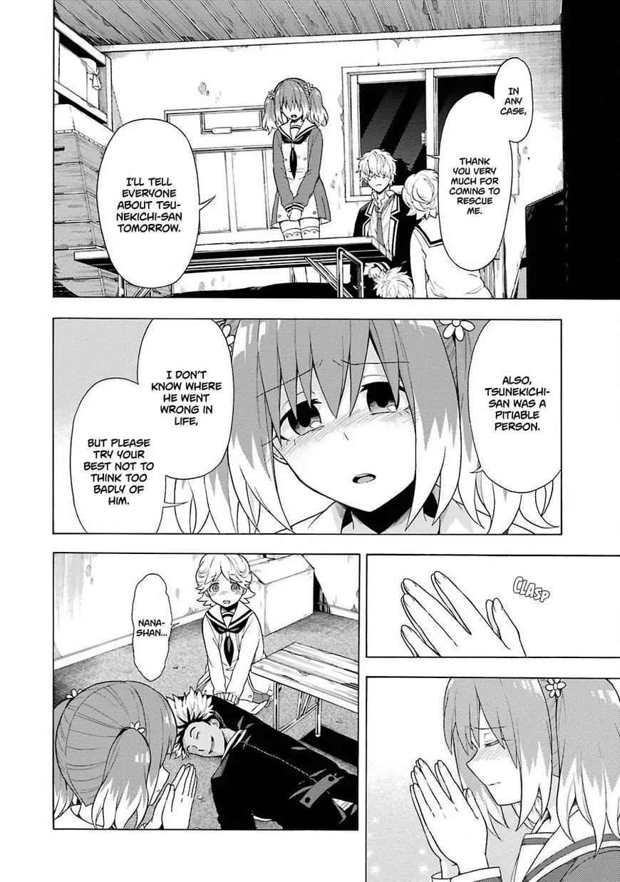 Read Munou na Nana chapter 9 image 14 on Lezhin