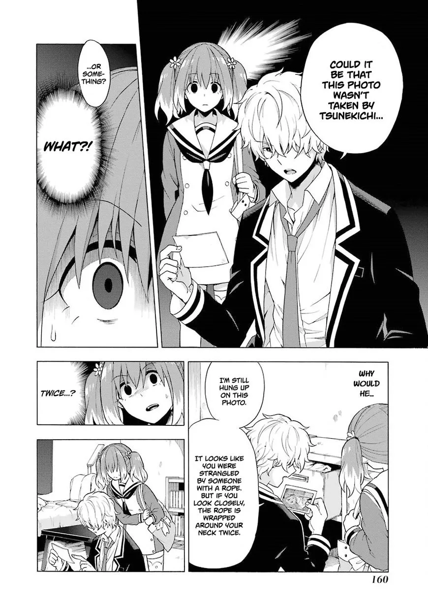 Read Munou na Nana chapter 9 image 24 on Lezhin