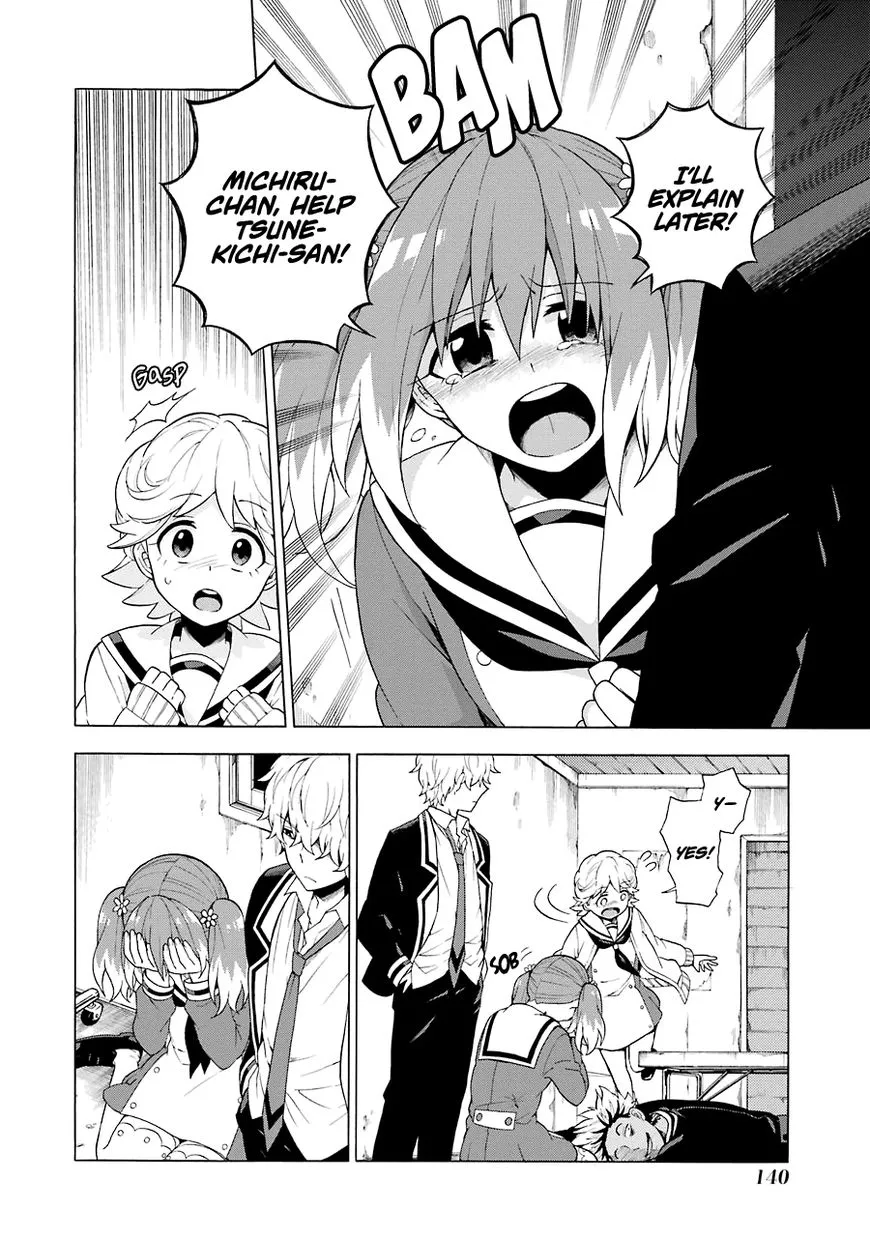 Read Munou na Nana chapter 9 image 4 on Lezhin