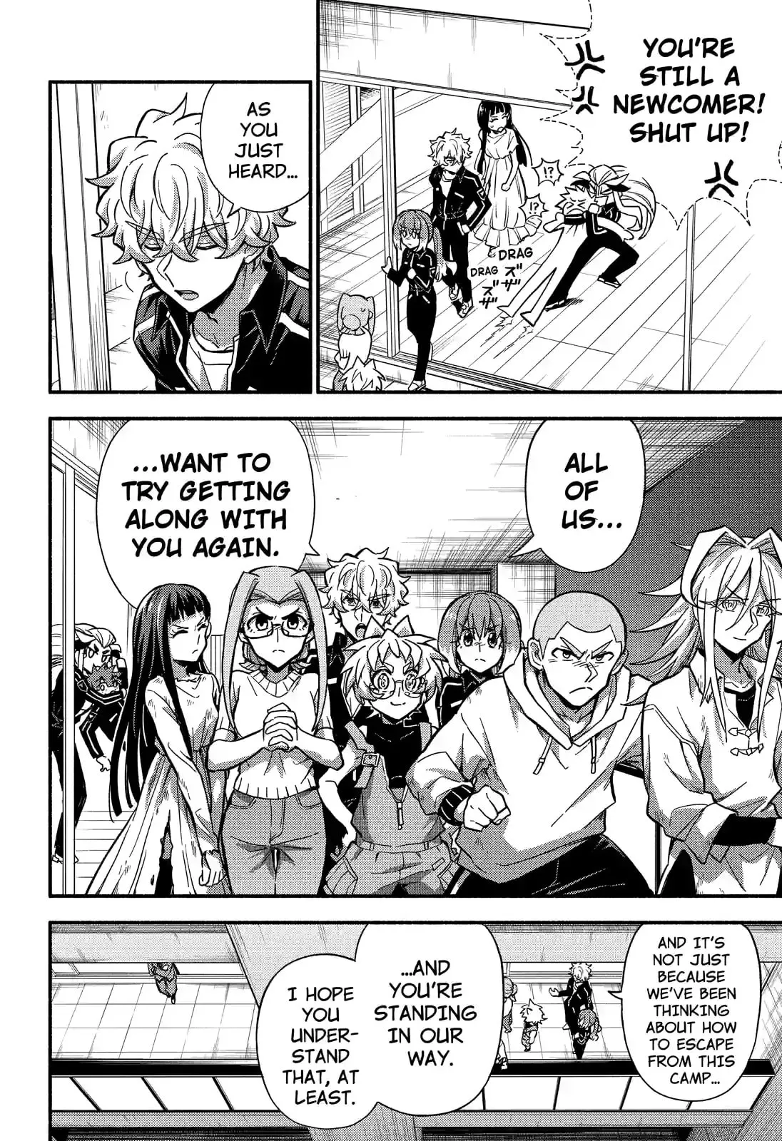 Read Munou na Nana chapter 90.1 image 9 on Lezhin