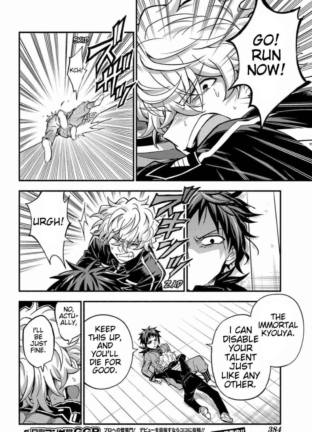 Read Munou na Nana chapter 91 image 31 on Lezhin