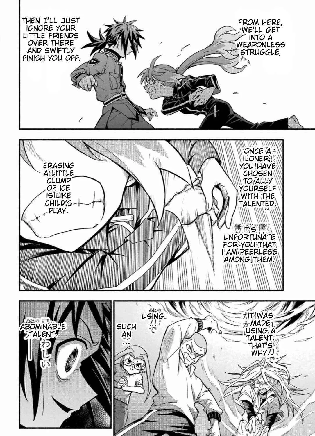 Read Munou na Nana chapter 91 image 71 on Lezhin