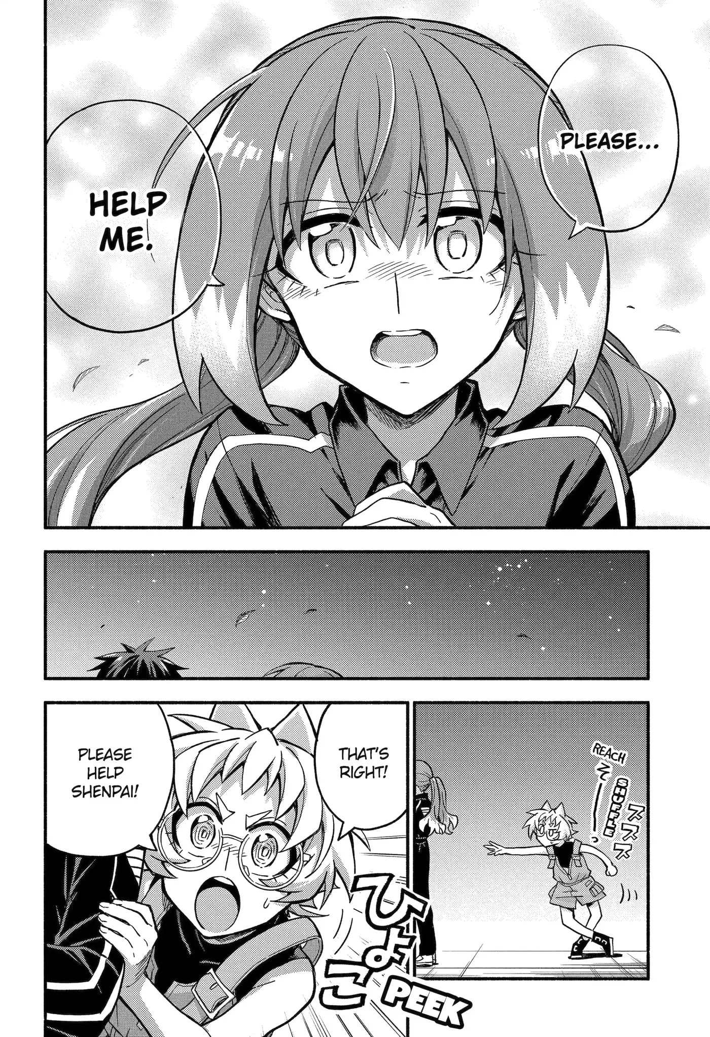 Read Munou na Nana chapter 92.1 image 5 on Lezhin