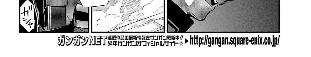 Read Munou na Nana chapter 93 image 13 on Lezhin