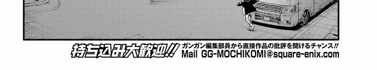 Read Munou na Nana chapter 93 image 25 on Lezhin