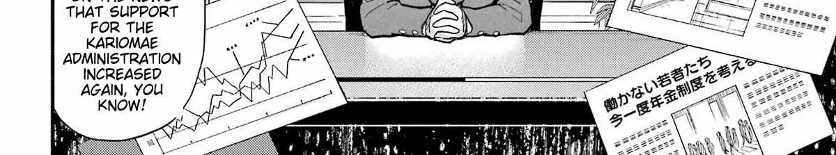 Read Munou na Nana chapter 93 image 29 on Lezhin