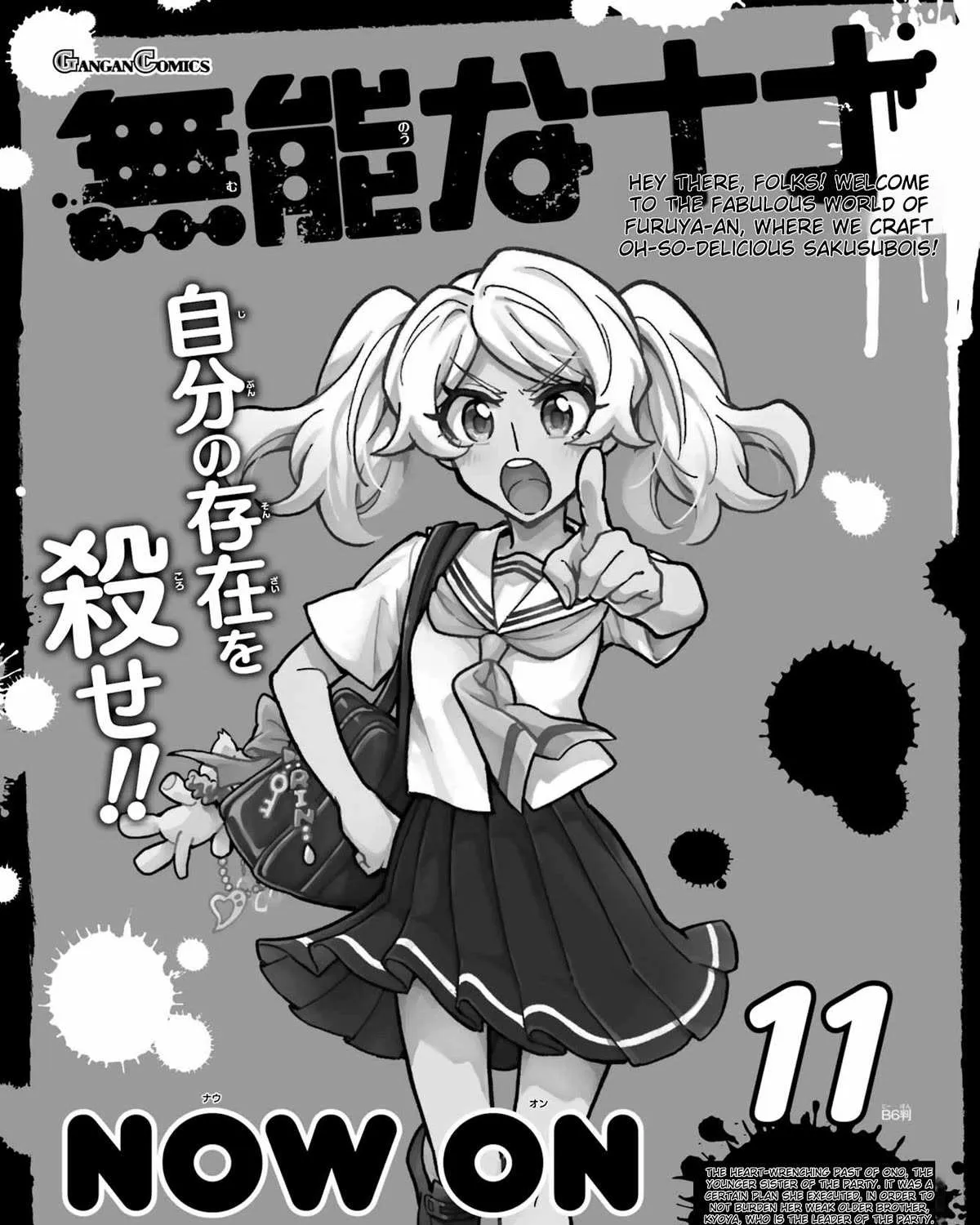 Read Munou na Nana chapter 93 image 48 on Lezhin