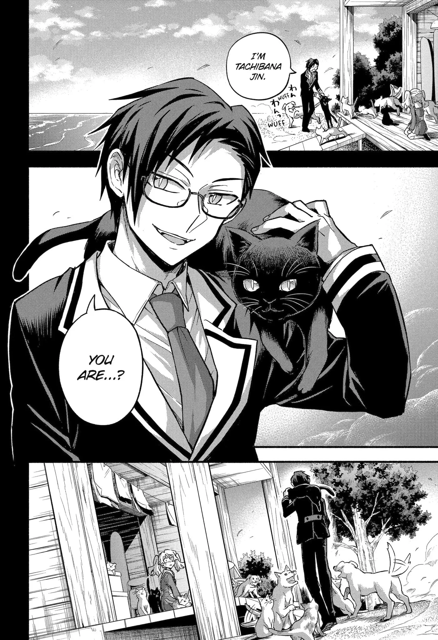 Read Munou na Nana chapter 94.2 image 15 on Lezhin
