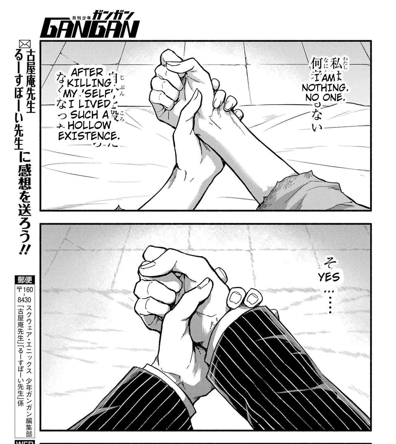 Read Munou na Nana chapter 94 image 10 on Lezhin