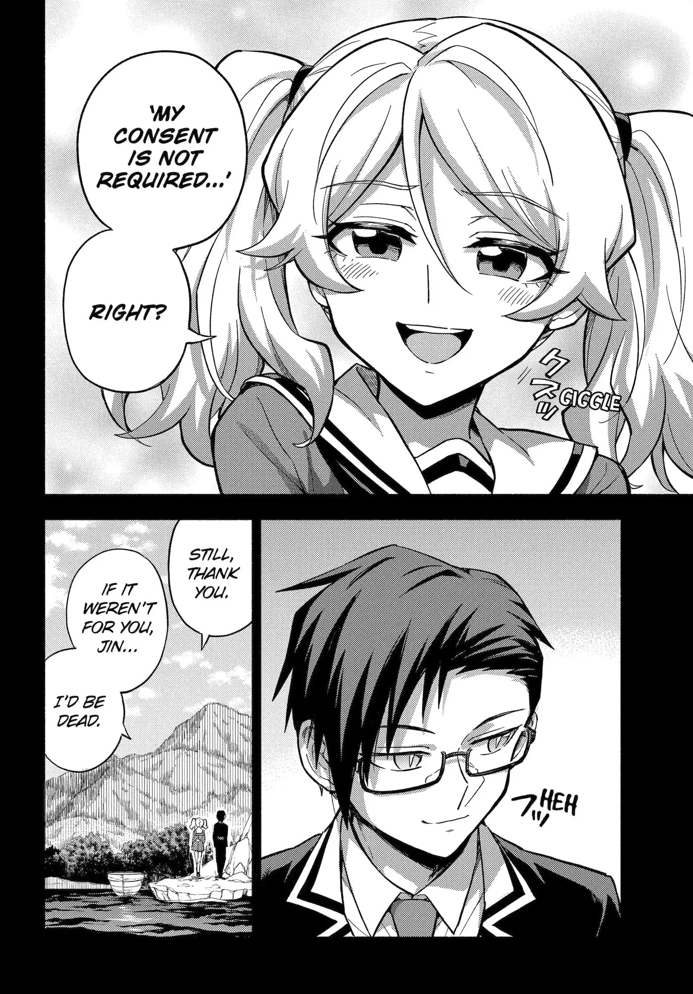 Read Munou na Nana chapter 97.1 image 7 on Lezhin