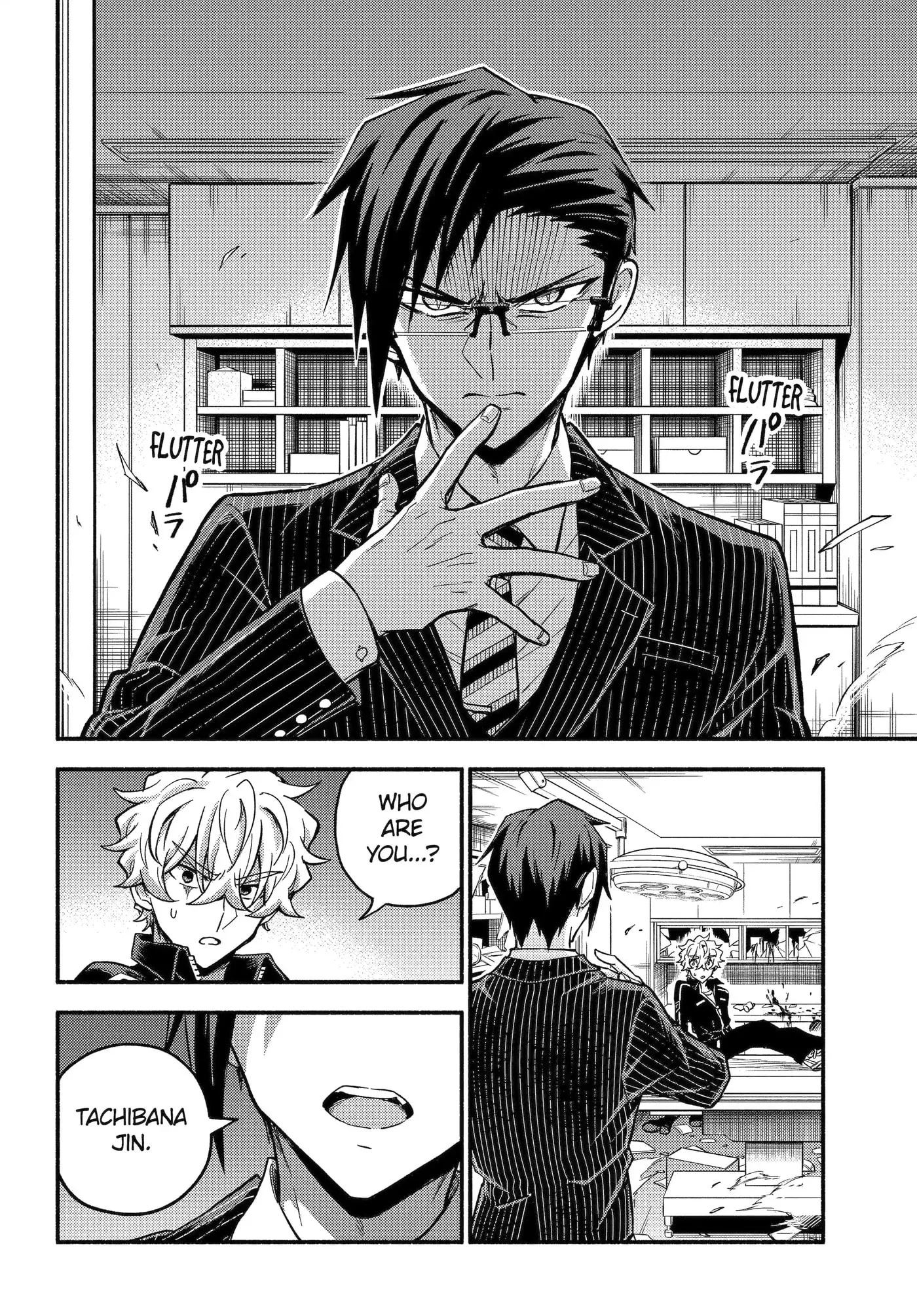 Read Munou na Nana chapter 98.2 image 0 on Lezhin