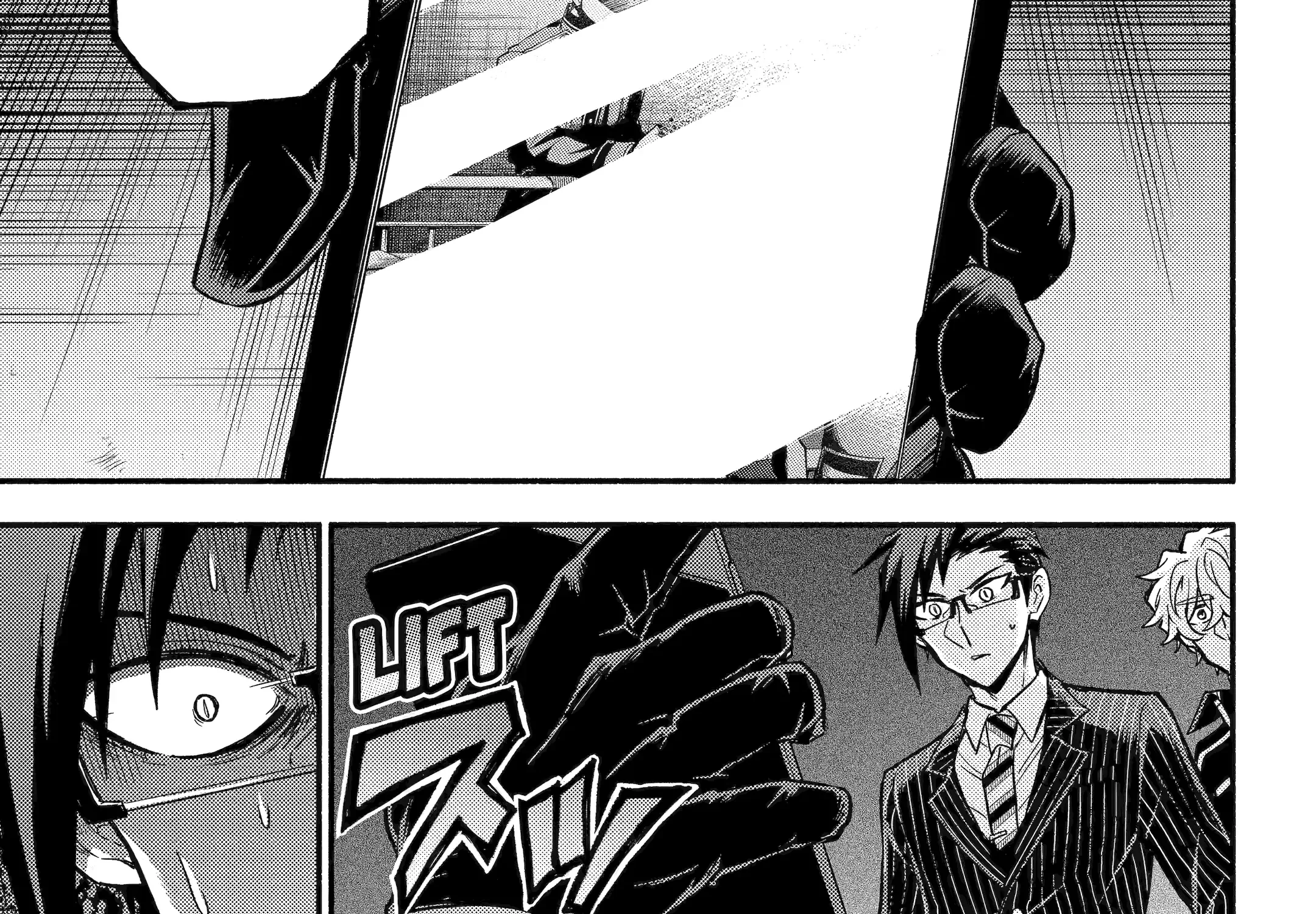 Read Munou na Nana chapter 98 image 105 on Lezhin