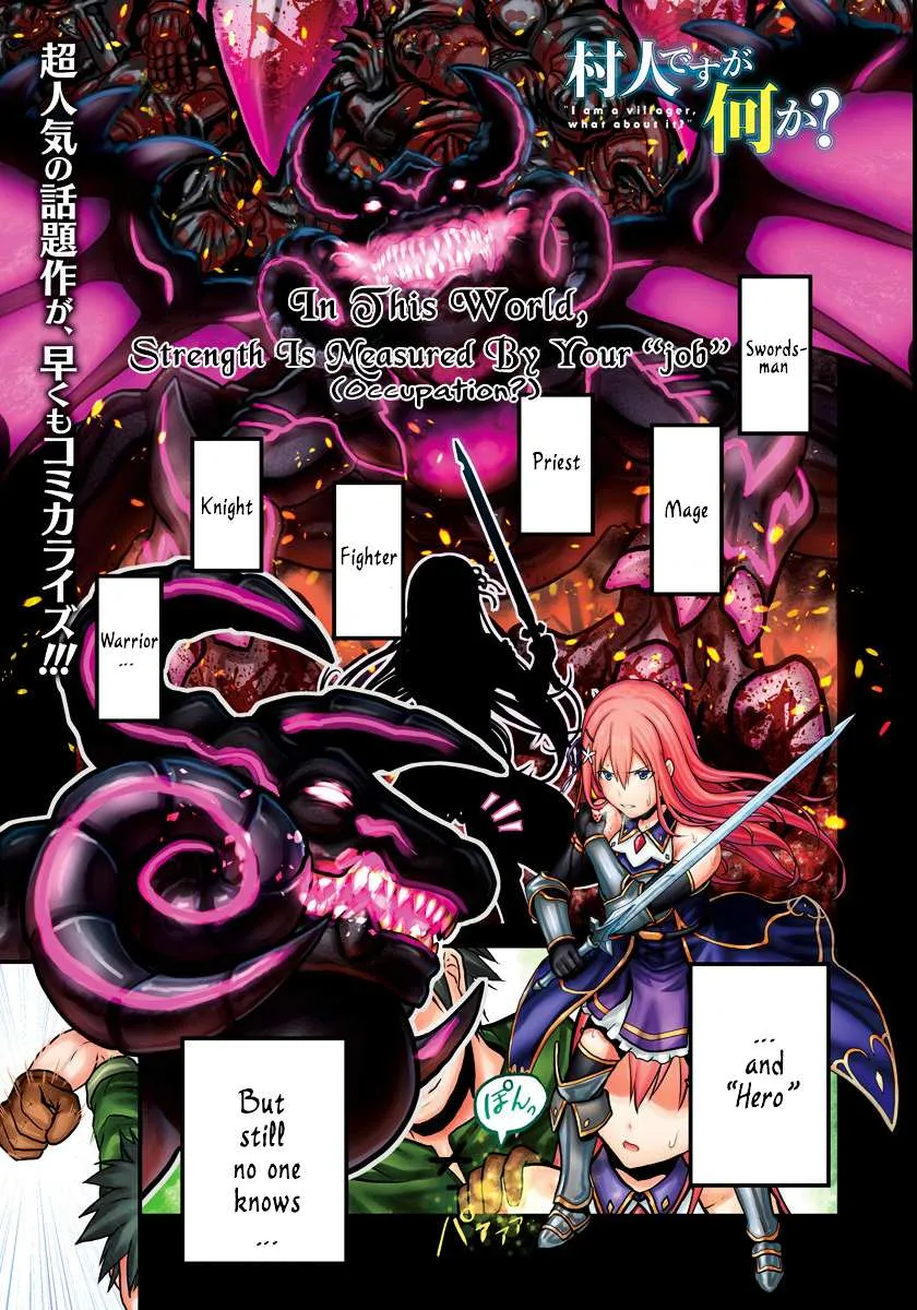 Murabito Desu Ga Nani Ka? Chapter 1 page 2 - 