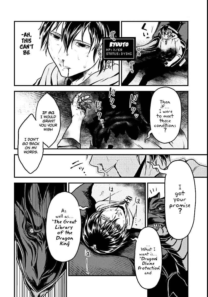 Murabito Desu Ga Nani Ka? Chapter 1 page 30 - 