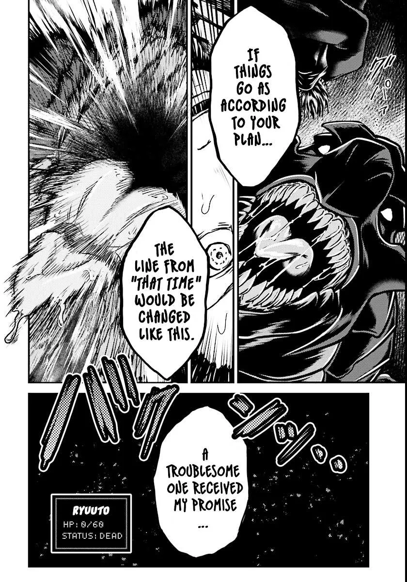 Murabito Desu Ga Nani Ka? Chapter 1 page 32 - 
