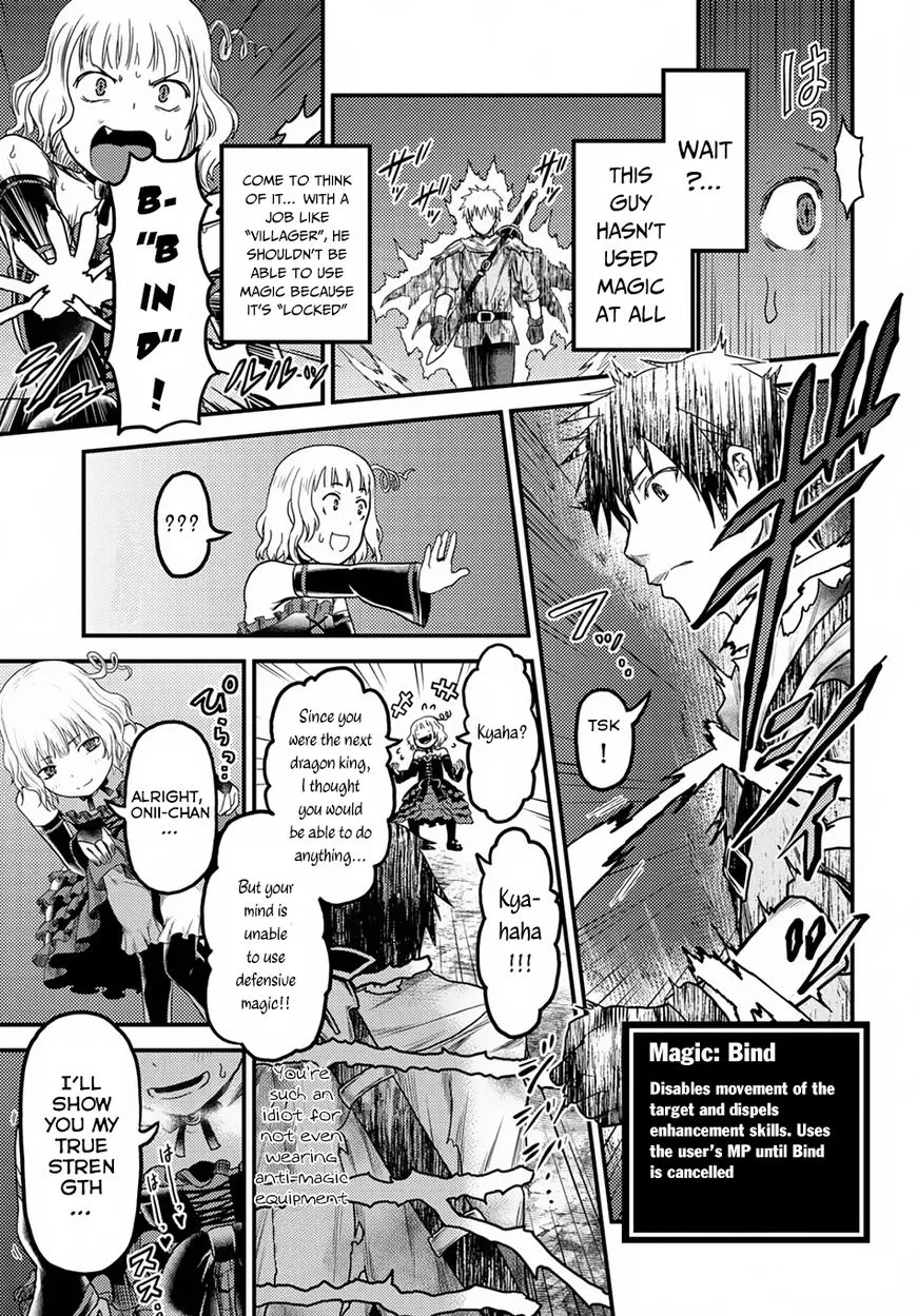 Murabito Desu Ga Nani Ka? Chapter 11 page 17 - 
