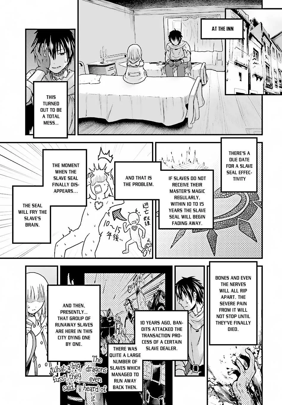 Murabito Desu Ga Nani Ka? Chapter 13 page 25 - 