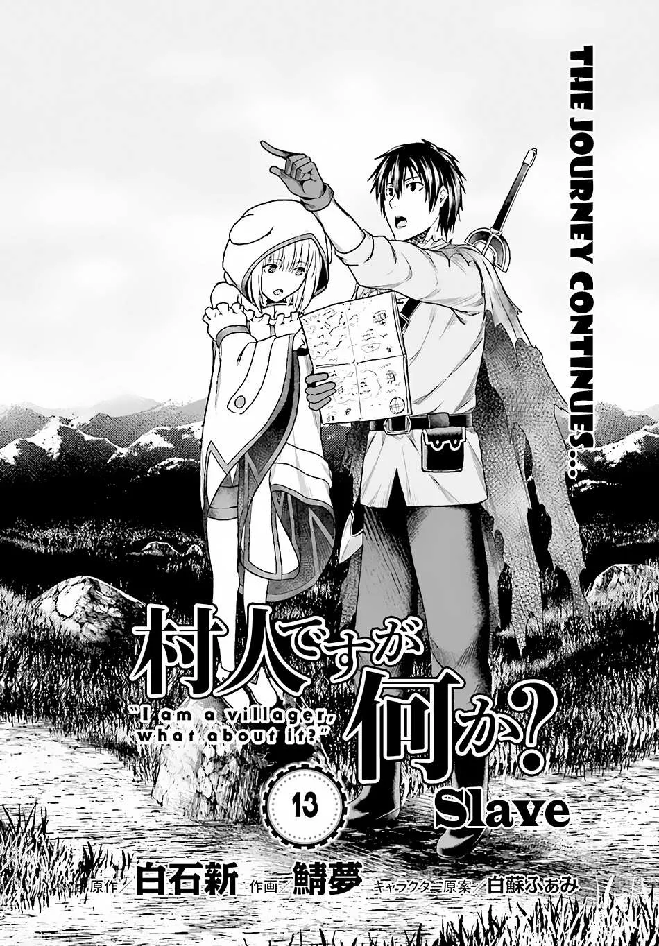 Murabito Desu Ga Nani Ka? Chapter 13 page 6 - 