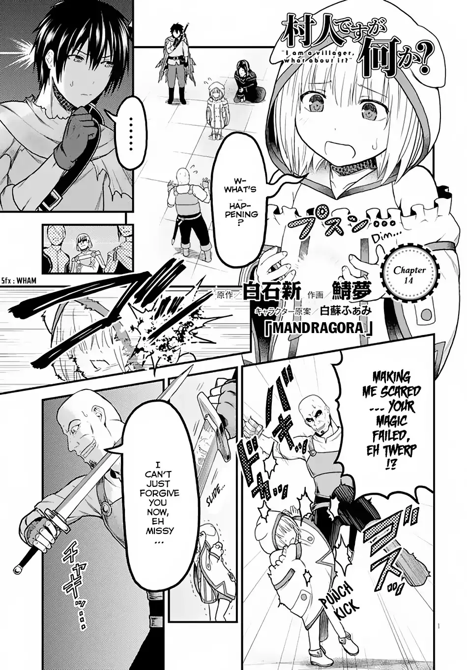 Murabito Desu Ga Nani Ka? Chapter 14 page 2 - 