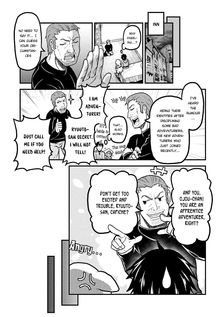 Murabito Desu Ga Nani Ka? Chapter 15 page 12 - 